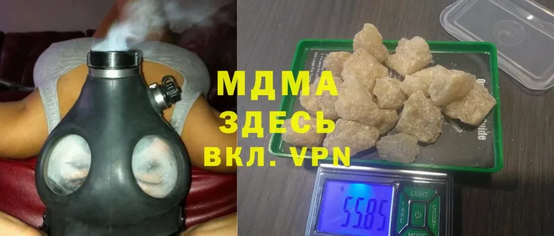 MDMA молли  Белово 